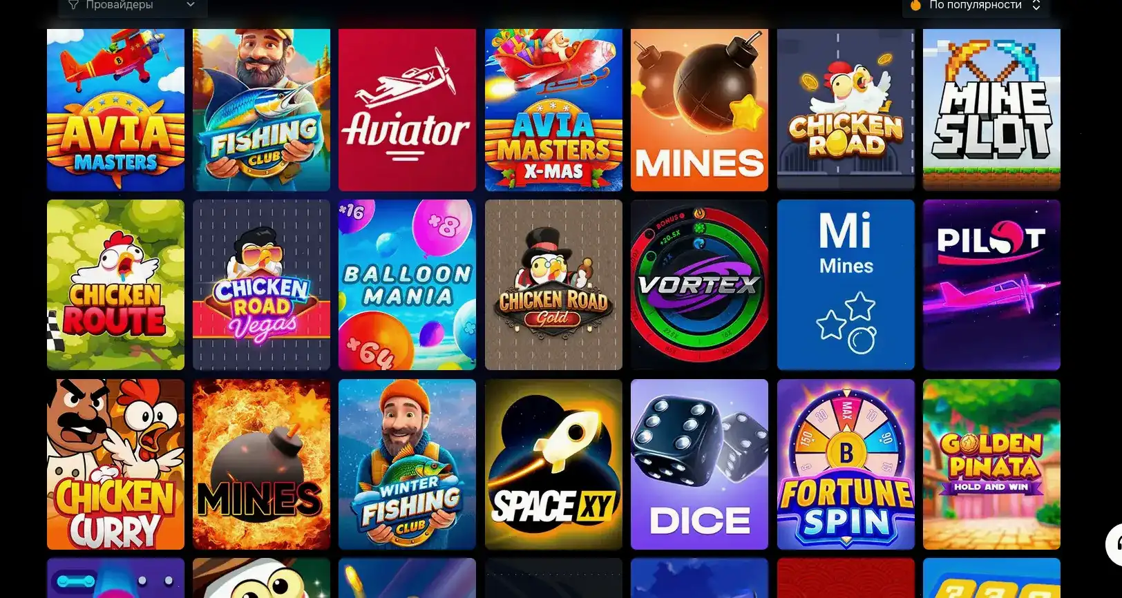 Casino X live дилер и поддержка